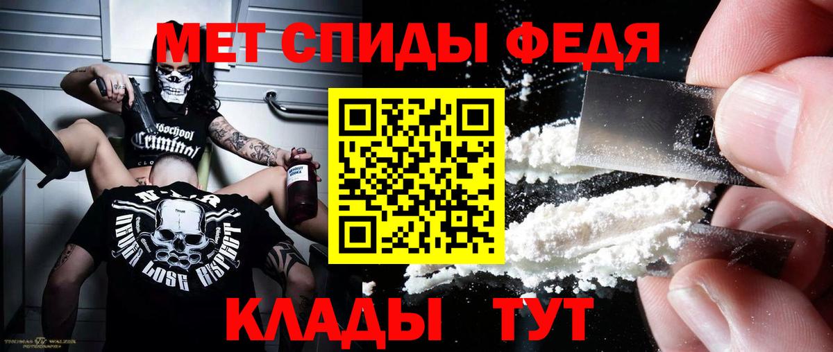 Амфетамин Розовый  Amphetamine  Пугачёв  МЕГА онион  Вход с VPN 