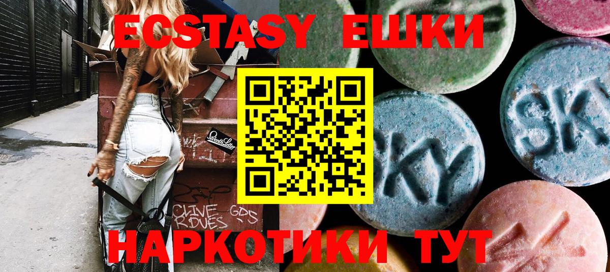 Ecstasy диски Пугачёв