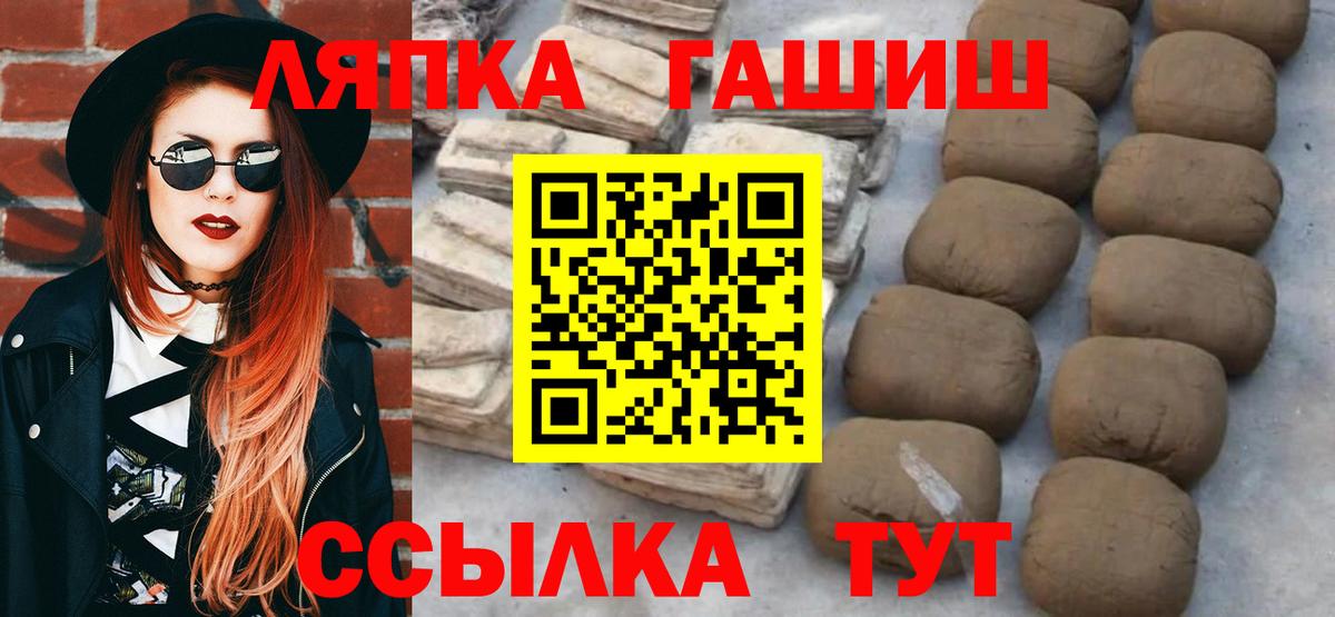 ГАШИШ индика сатива Пугачёв