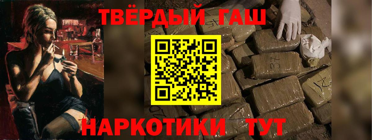 Пугачёв  ГАШ ice o lator  Вход с VPN 