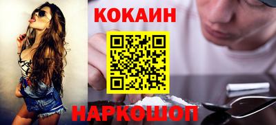 кокс Будённовск