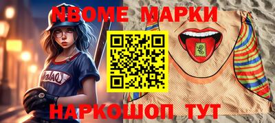 кокс Будённовск