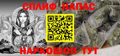 прущая мука Бузулук
