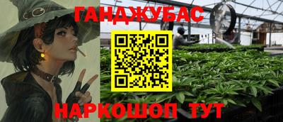кокс Будённовск