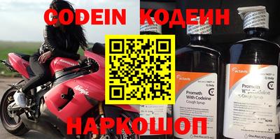 кокс Будённовск