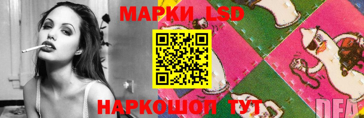 ЛСД экстази ecstasy Пугачёв