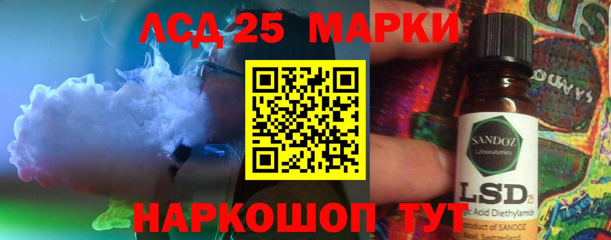LSD-25 экстази  Вход с VPN  ссылка на мегу зеркало  Пугачёв  LSD-25 экстази кислота  LSD-25 экстази кислота 