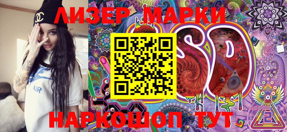 Наркотические марки 1500мкг Пугачёв